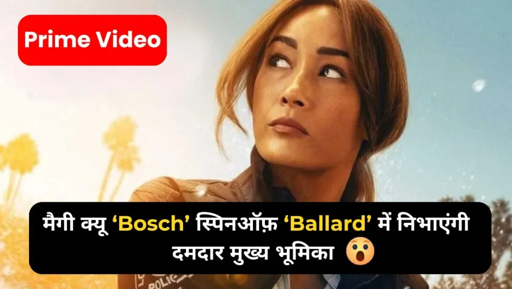Maggie-Q-to-play-strong-lead-role-in-Bosch-spinoff-Ballard