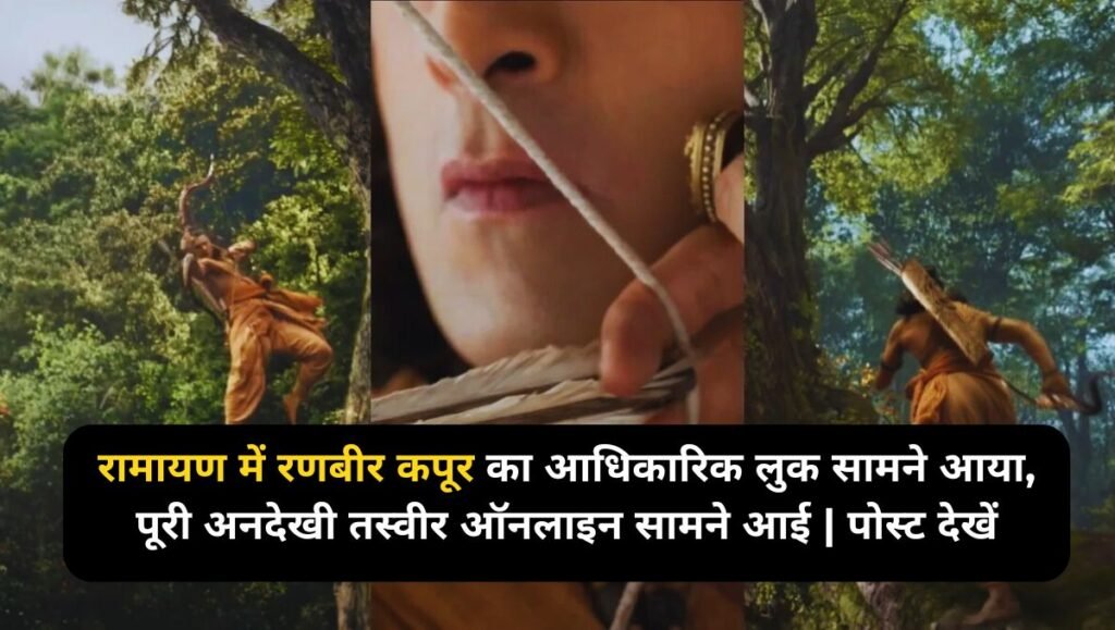 Ranbir-Kapoors-official-look-in-Ramayan-revealed-full-unseen-picture-surfaces-online-view-Post