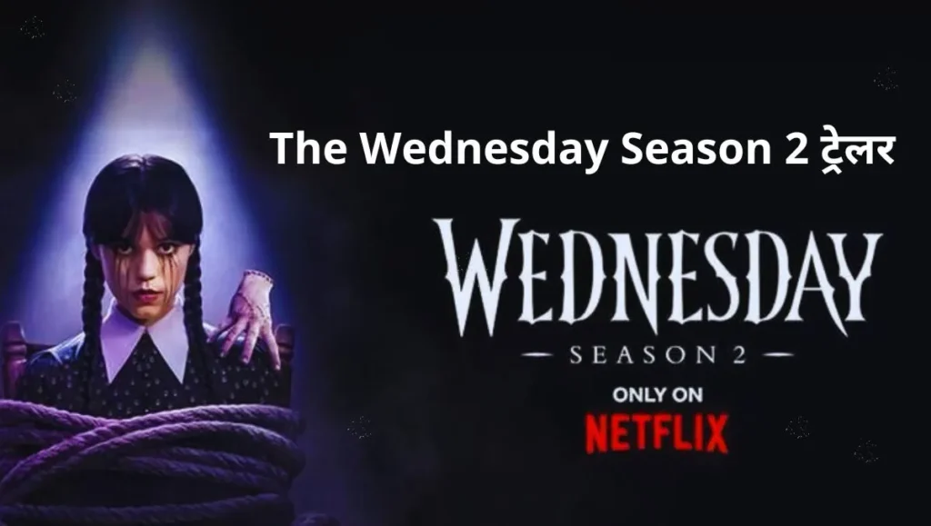 The-Wednesday-Season-2-Part-1-trailer-shows-Enid-in-grave-danger